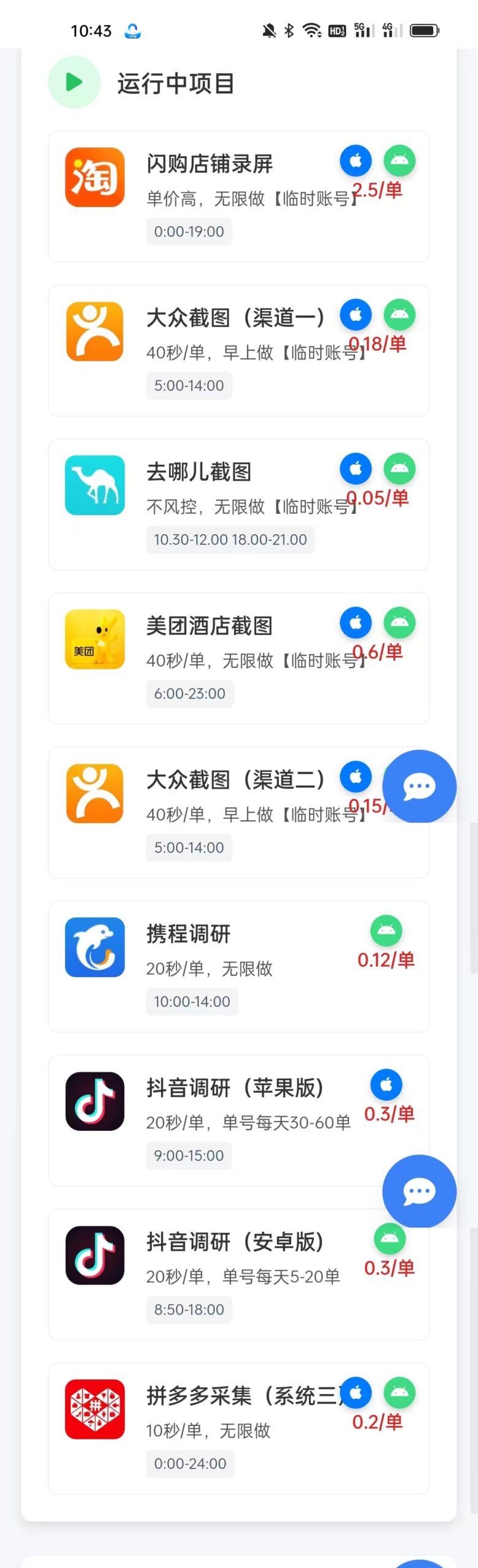 20251031200941539-mmexport1761828060886
