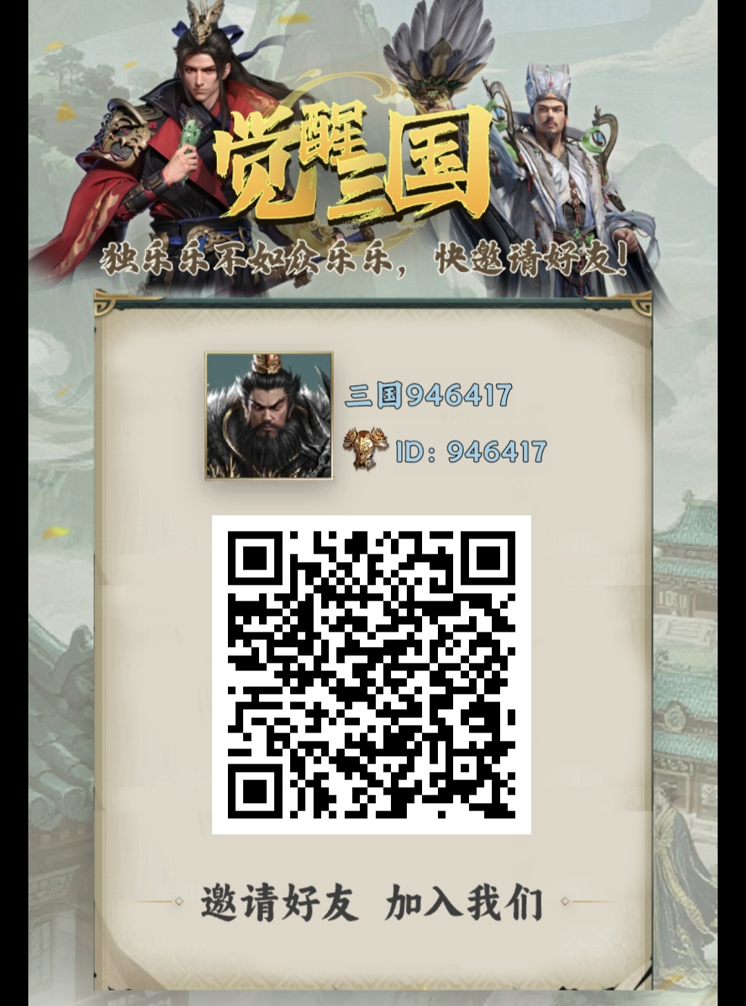 20251031201958634-IMG_20251031_193112