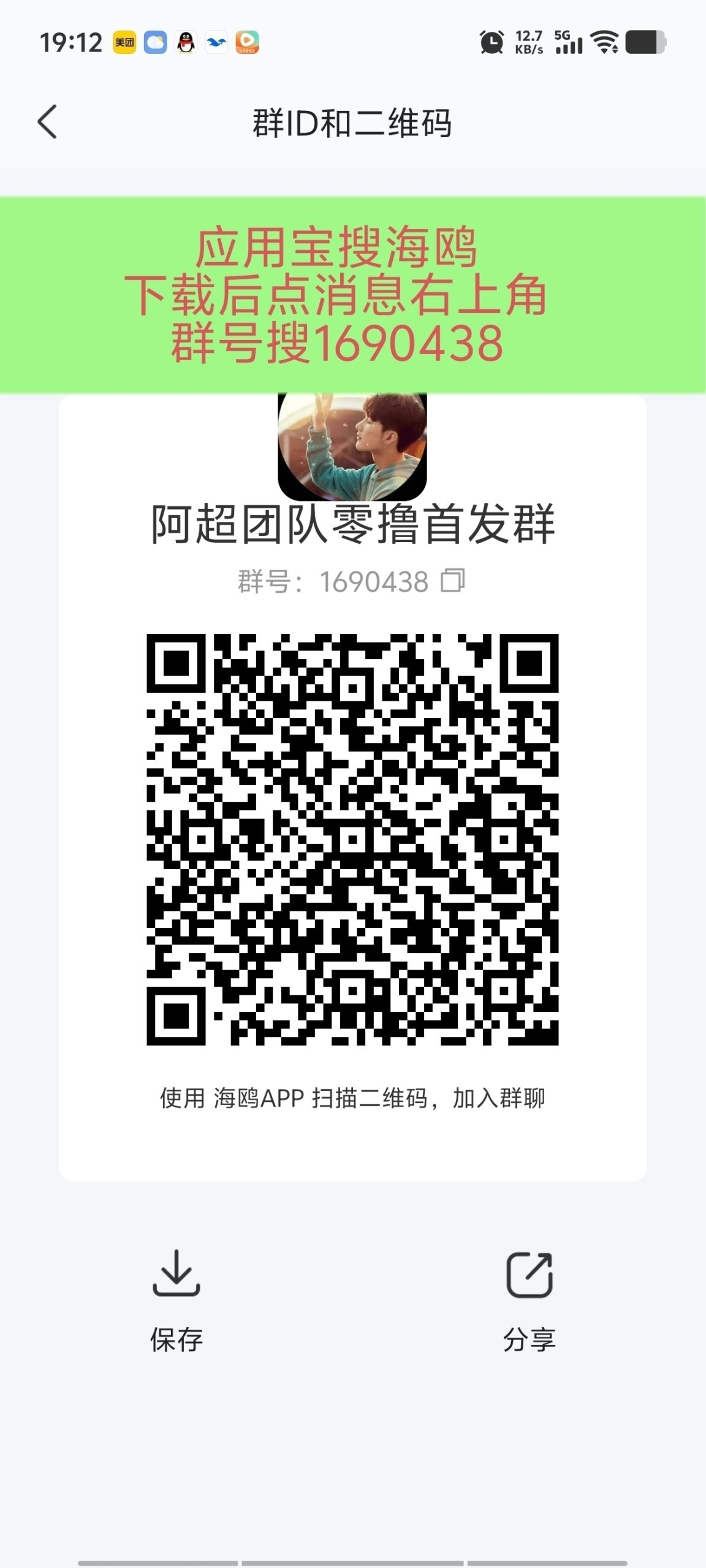 20251031225628688-Screenshot_20251031_202609
