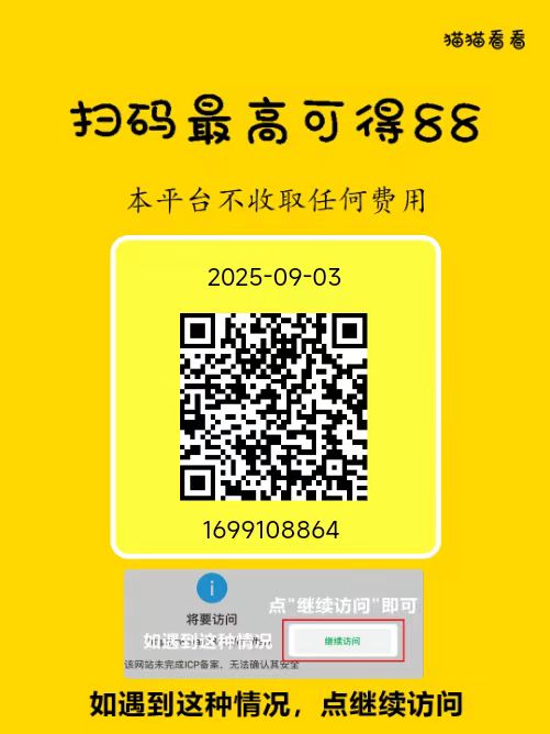 20251031230316581-5cfb1c85c5092c1ebf9e20ec8d4dc78b