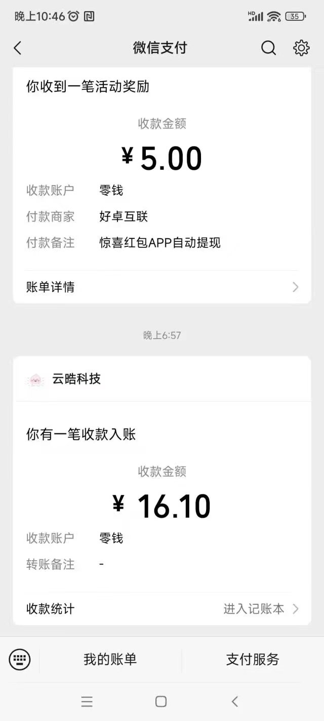 20251031230324274-微信图片_20250829003647_21_2