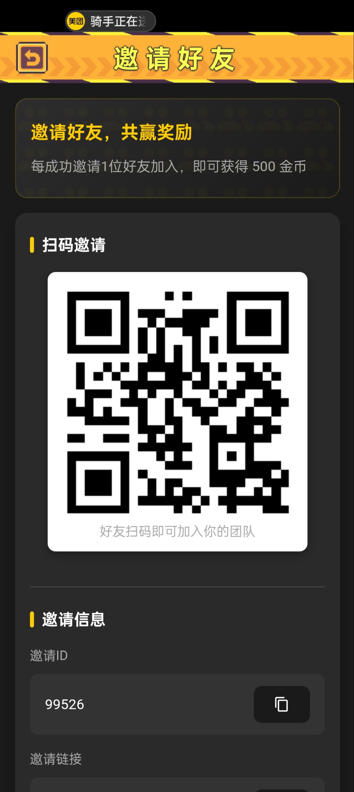 20251031234841669-1000216553