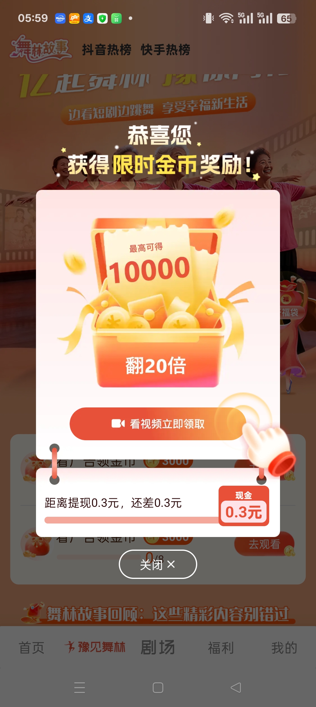 20251101064221653-haiou_chat_1374870965720453120_5b64df16cb9316992be69209ade68890