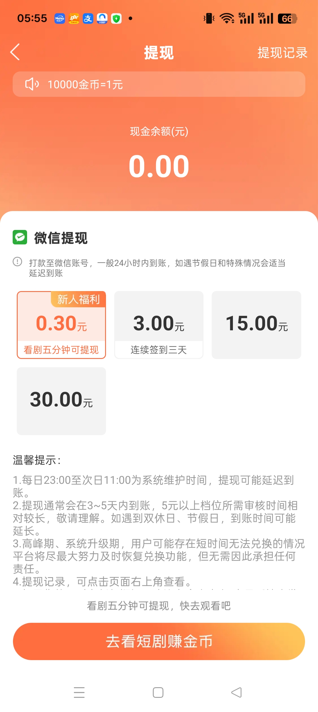 20251101064229828-haiou_chat_1374870965720453120_9243e17e9a25449224928511a9ac921c