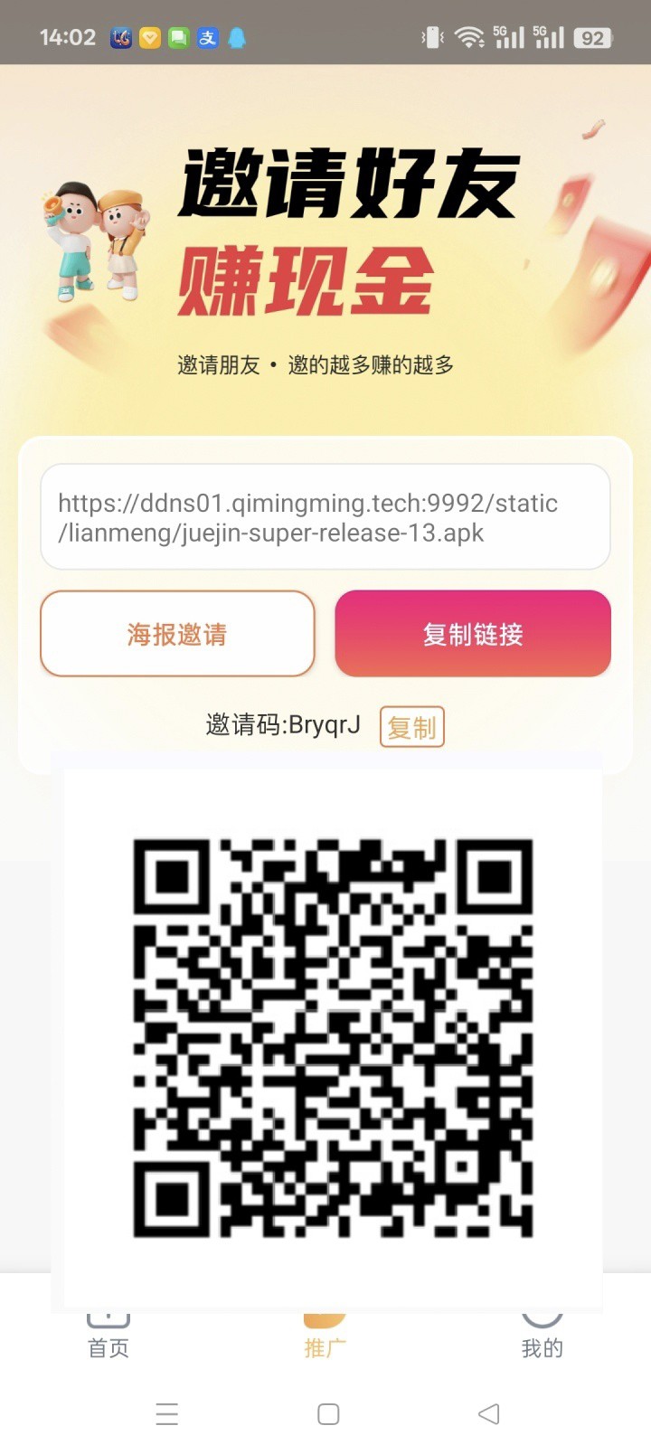 掘金,零撸广告赚,保底收益高,团队模式,-315首码项目网