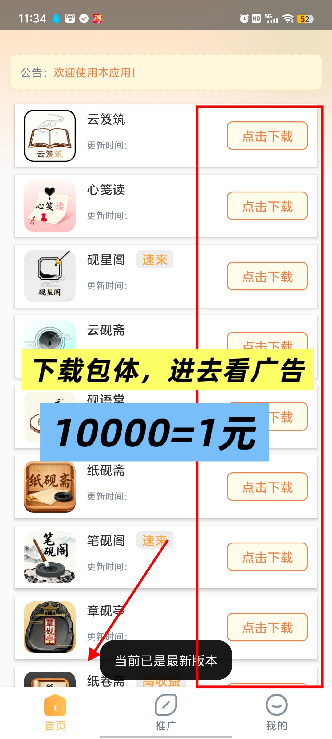 20251101141601316-haiou_chat_1374870965720453120_29246fb2c1c8a5badc62b6d46072c119