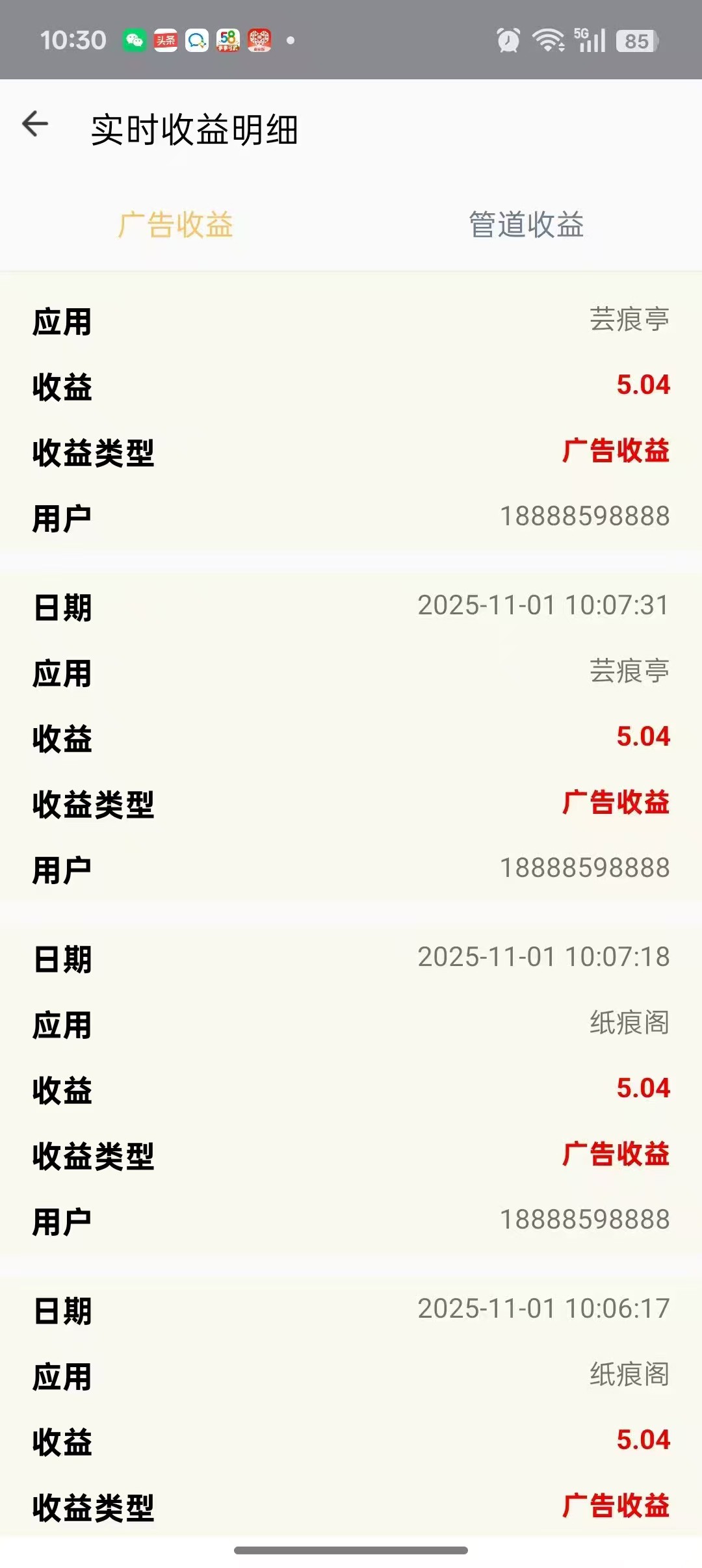 20251101141604944-haiou_chat_1374870965720453120_8e2b1d8c99fbe90092a68841643597a3