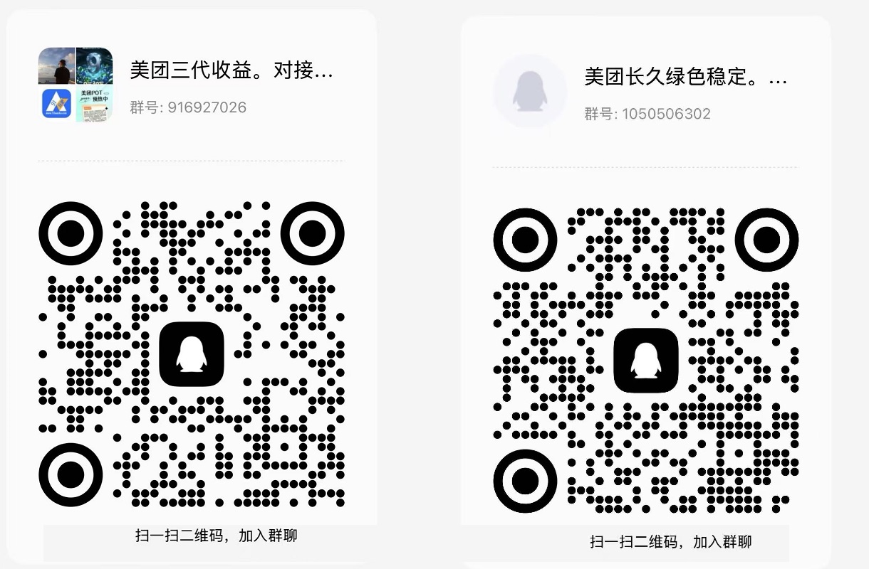 图片[1]-美团POT流量主攻略：零成本创作短视频轻松赚收溢！-315首码项目网