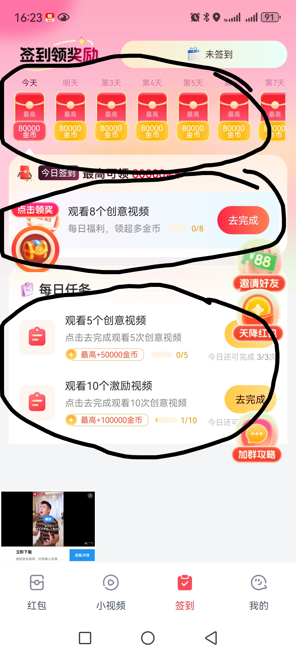 20251101163847614-Screenshot_20251101_162318