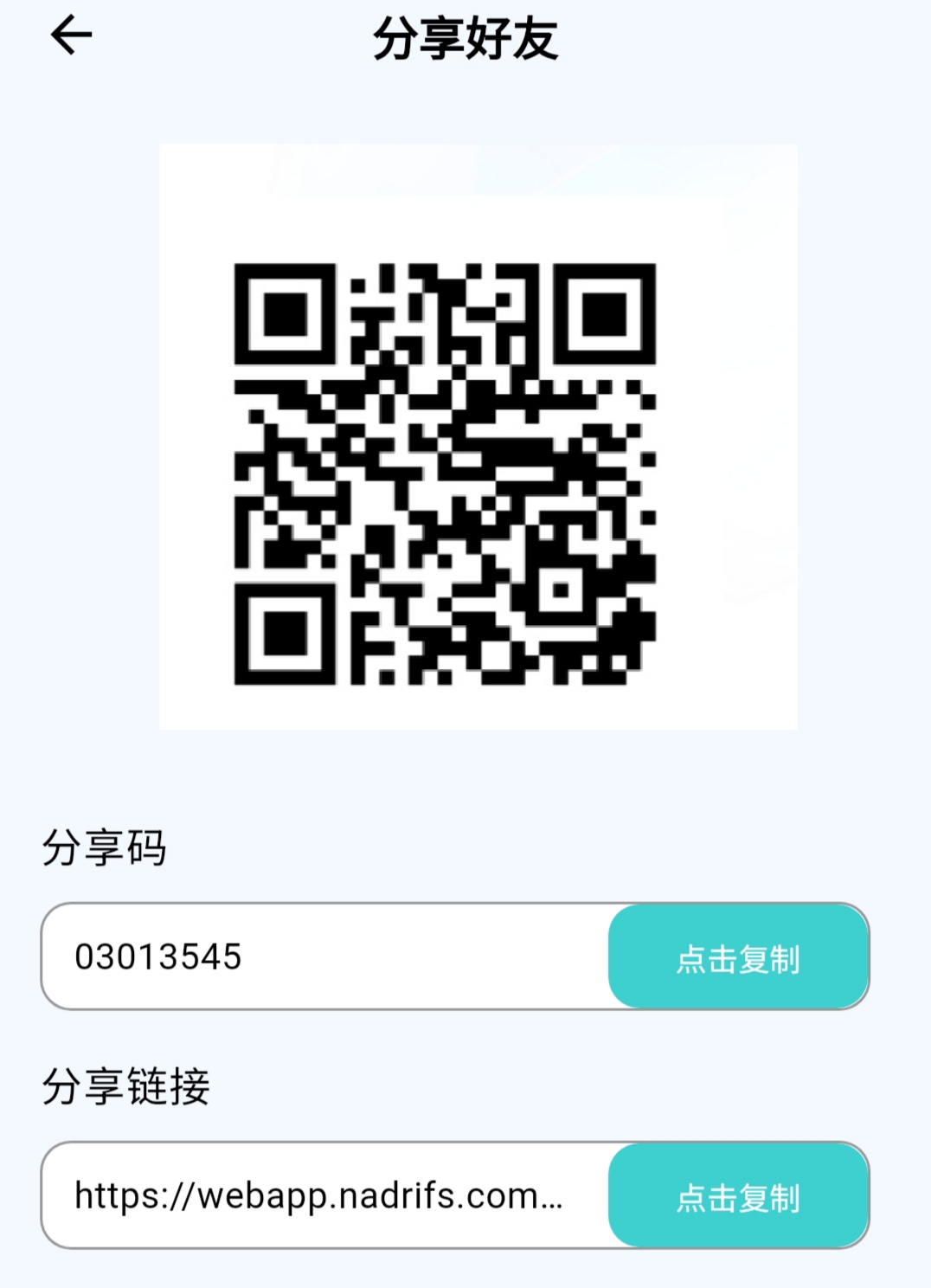 首码银发经济,内测上线,保底收艺高,上车吃肉,不要错过!-315首码项目网