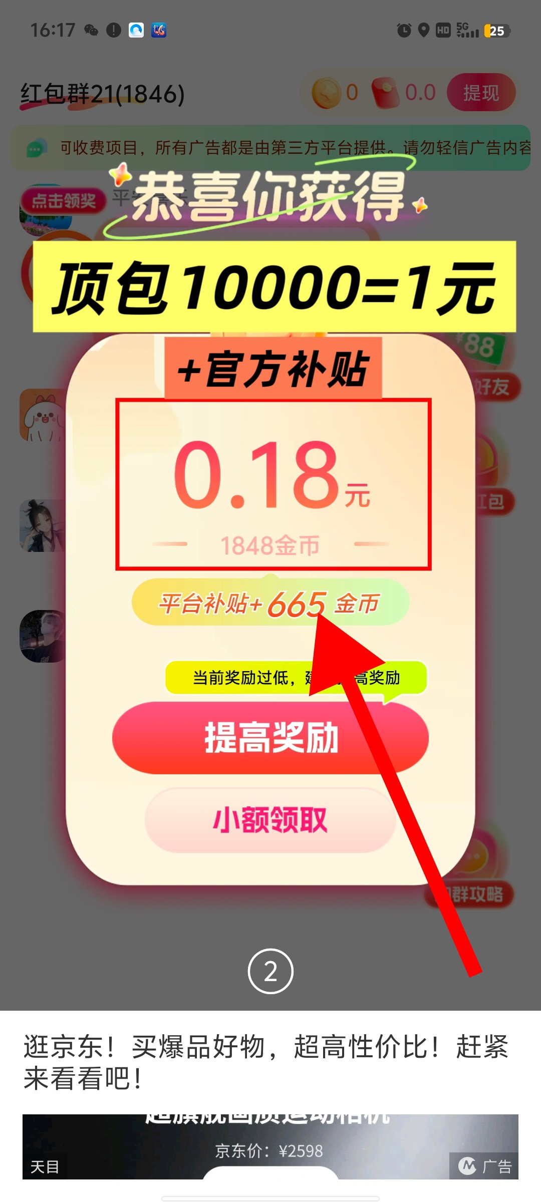 20251101171832407-haiou_chat_1374870965720453120_548967eafdc0fe001c3d35294efaf5b0