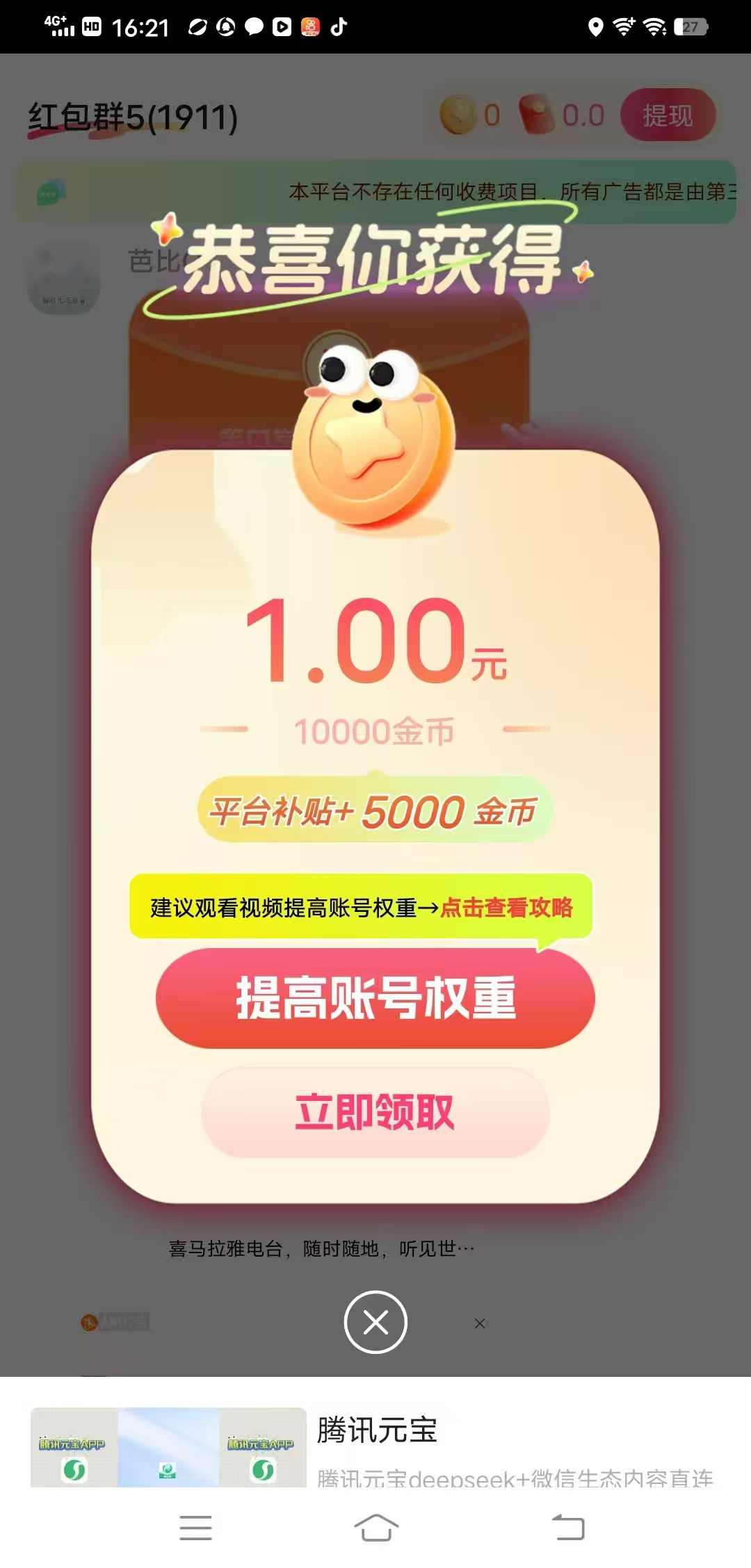 20251101171840989-haiou_chat_1374870965720453120_7ff7bfb5348c90d648fe9f0df82fde56