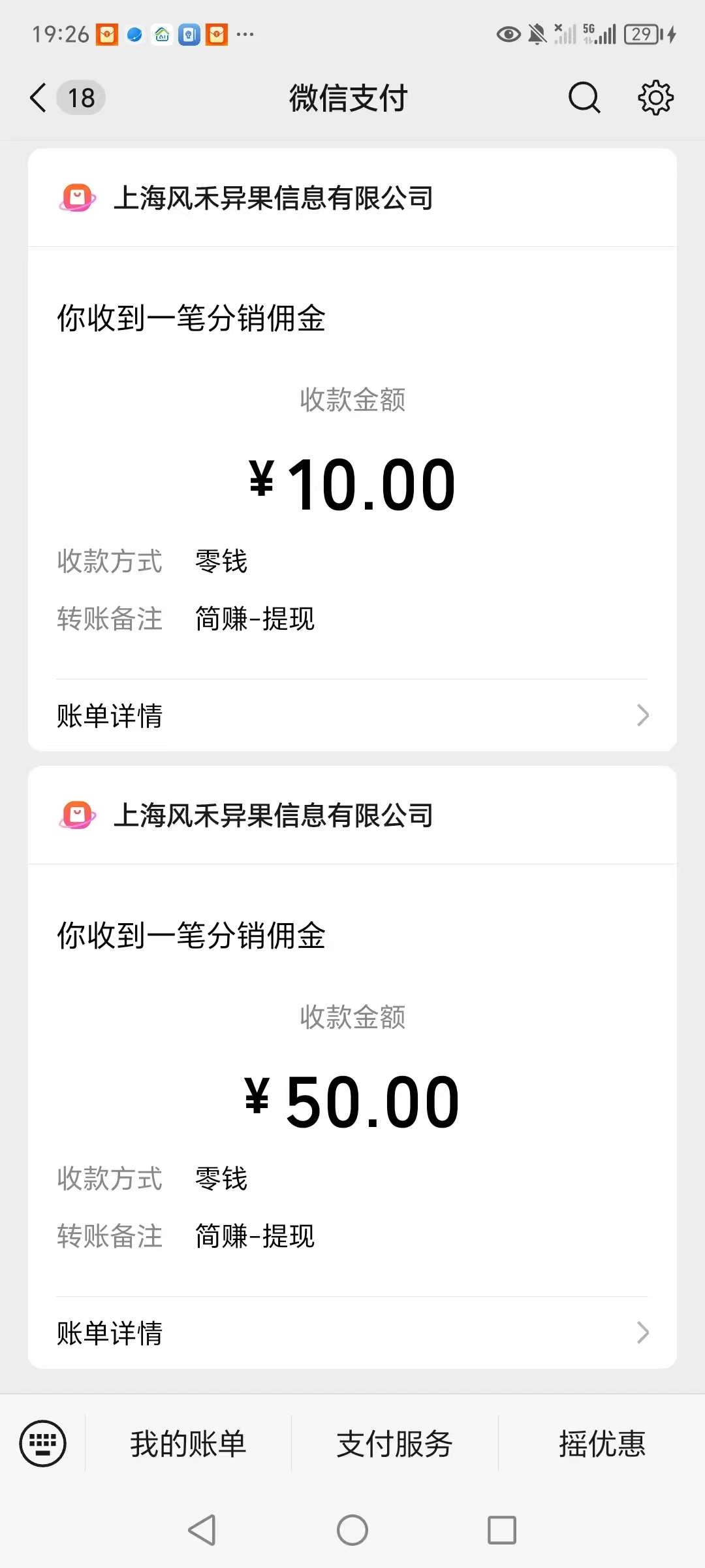 20251101230144390-微信图片_20251101225615_261_2