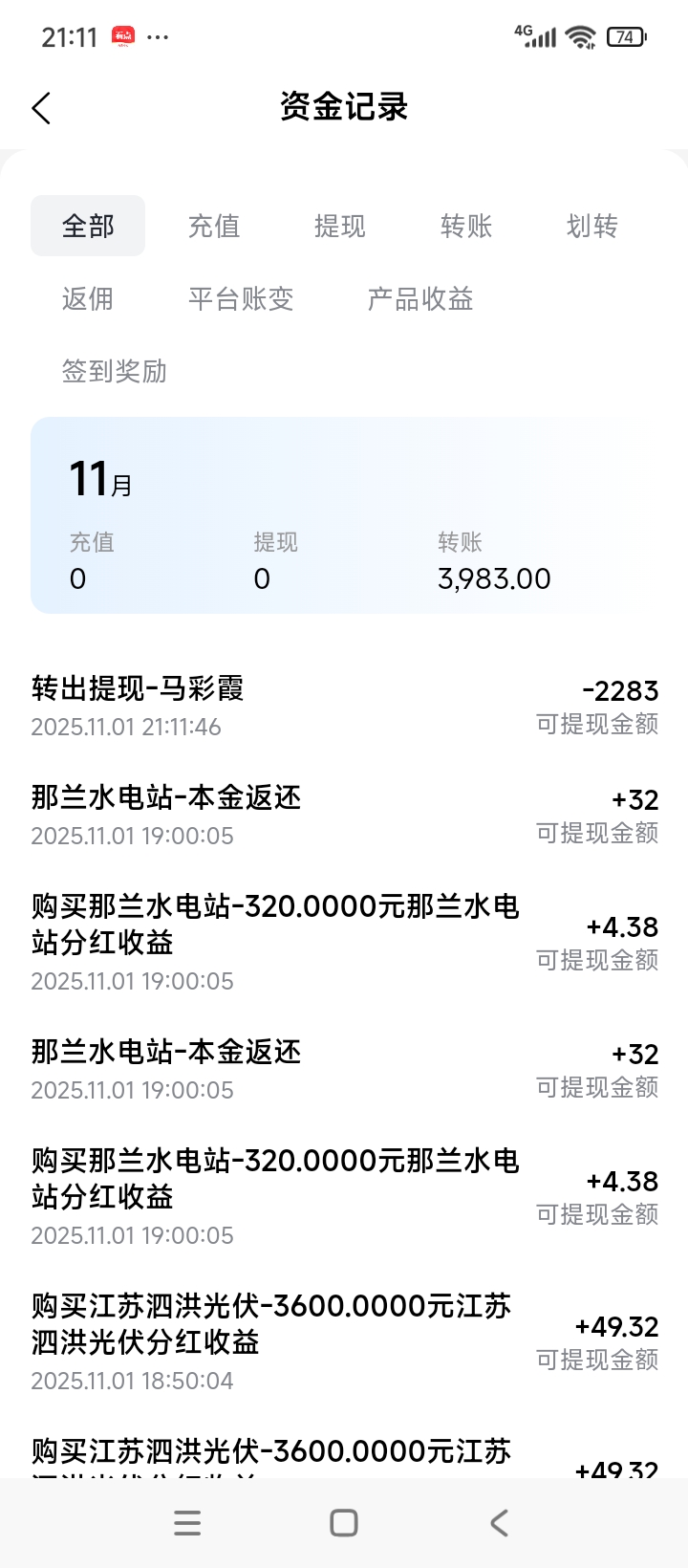对接项目平台，快上车。-315首码项目网