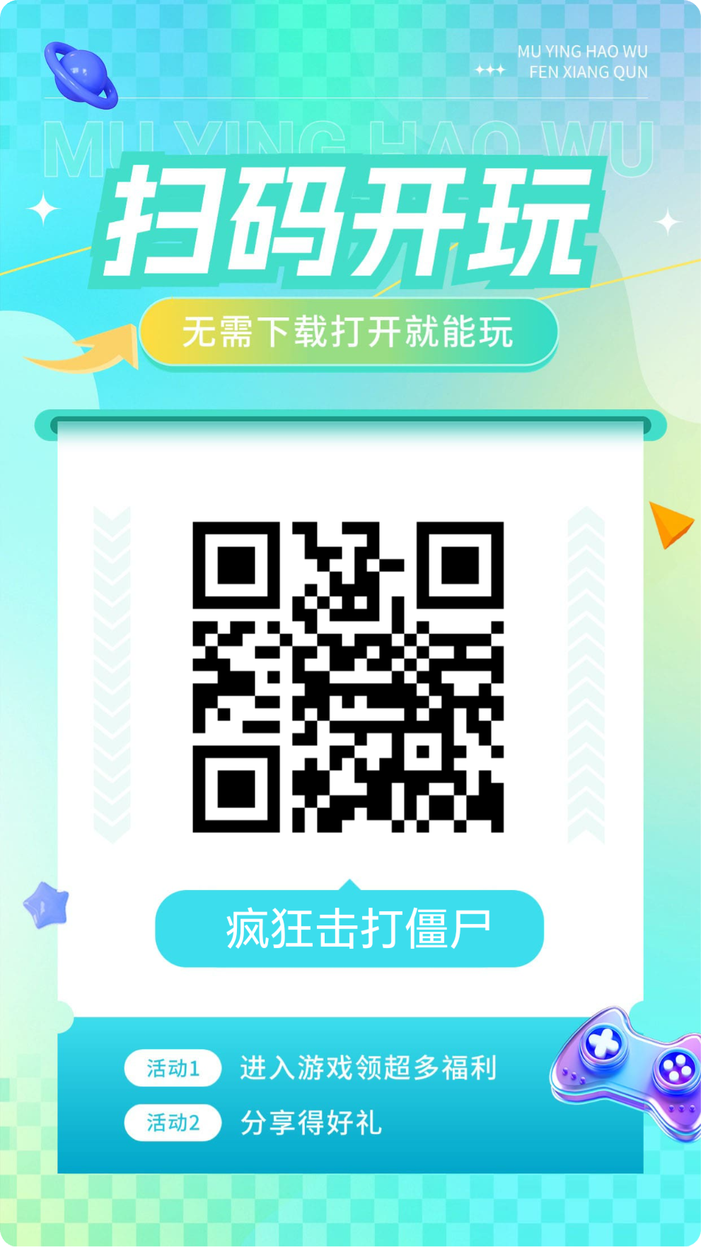 首码疯狂打怪游戏上线零投资-315首码项目网
