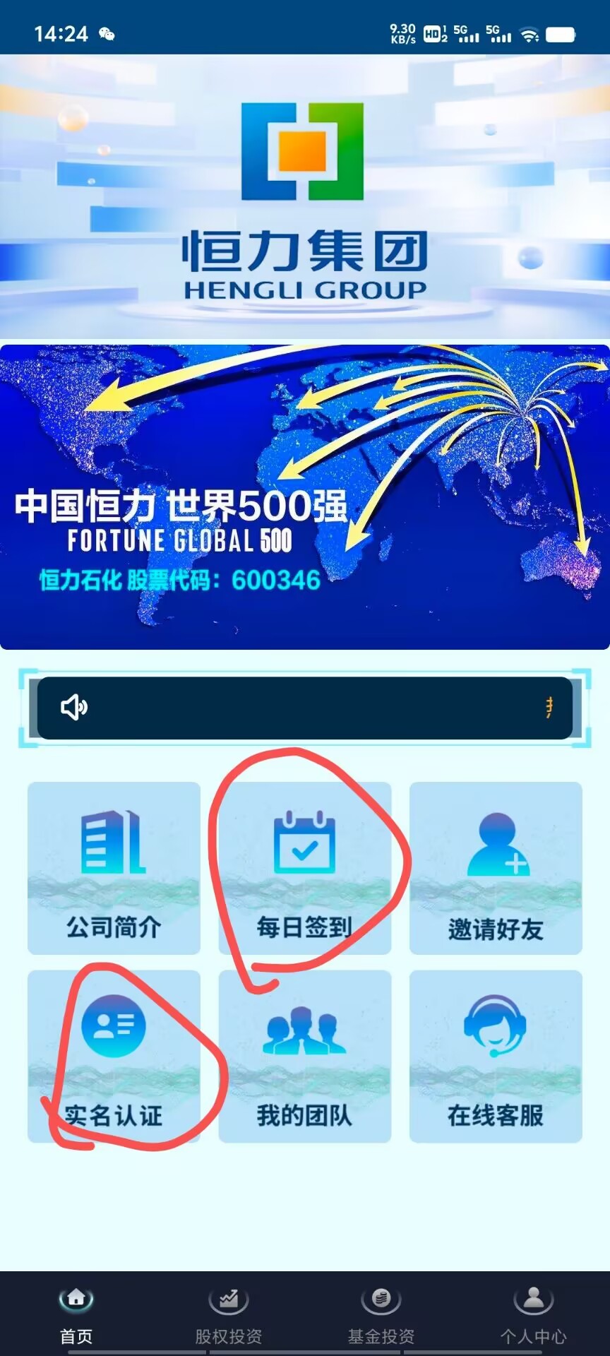 20251102142634887-22