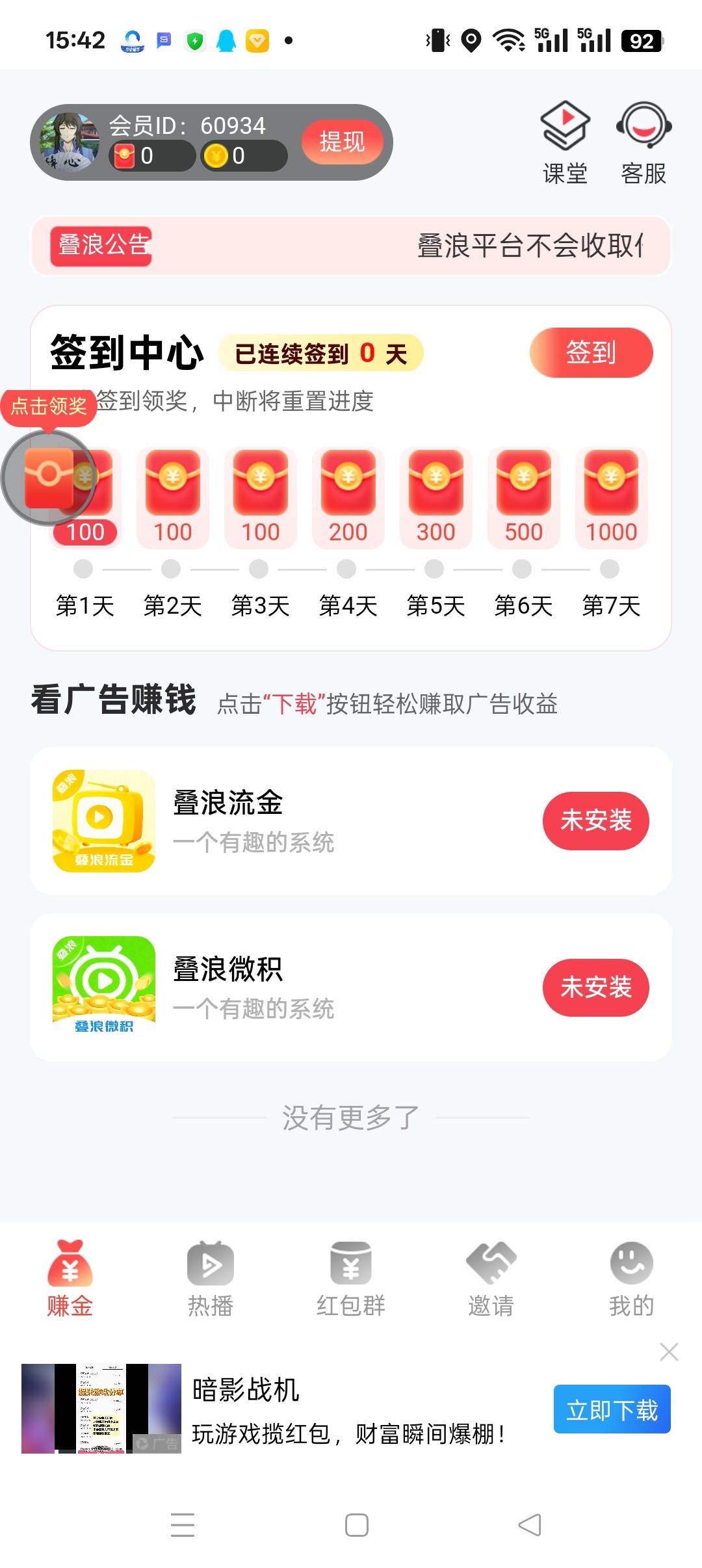 20251102155254987-haiou_chat_1374870965720453120_564855562b438063b4632ffeac60e723