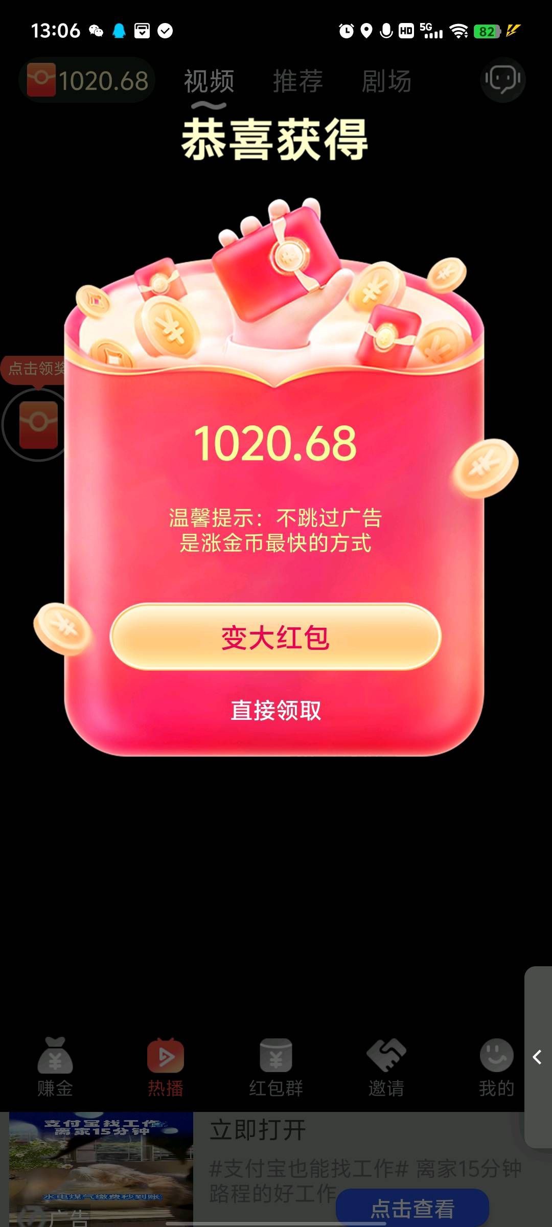 20251102155257940-haiou_chat_1374870965720453120_113309ea8652463d1a96069622131dcc