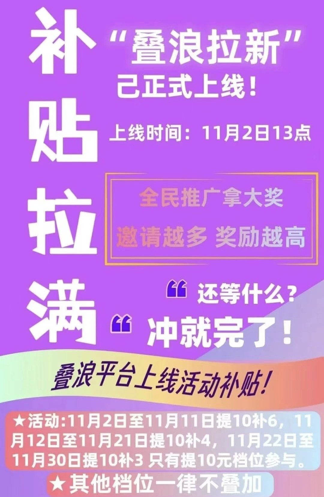 20251102155303317-haiou_chat_1374870965720453120_e9d7280ef4e75b46fe2d64dad5c49944.png