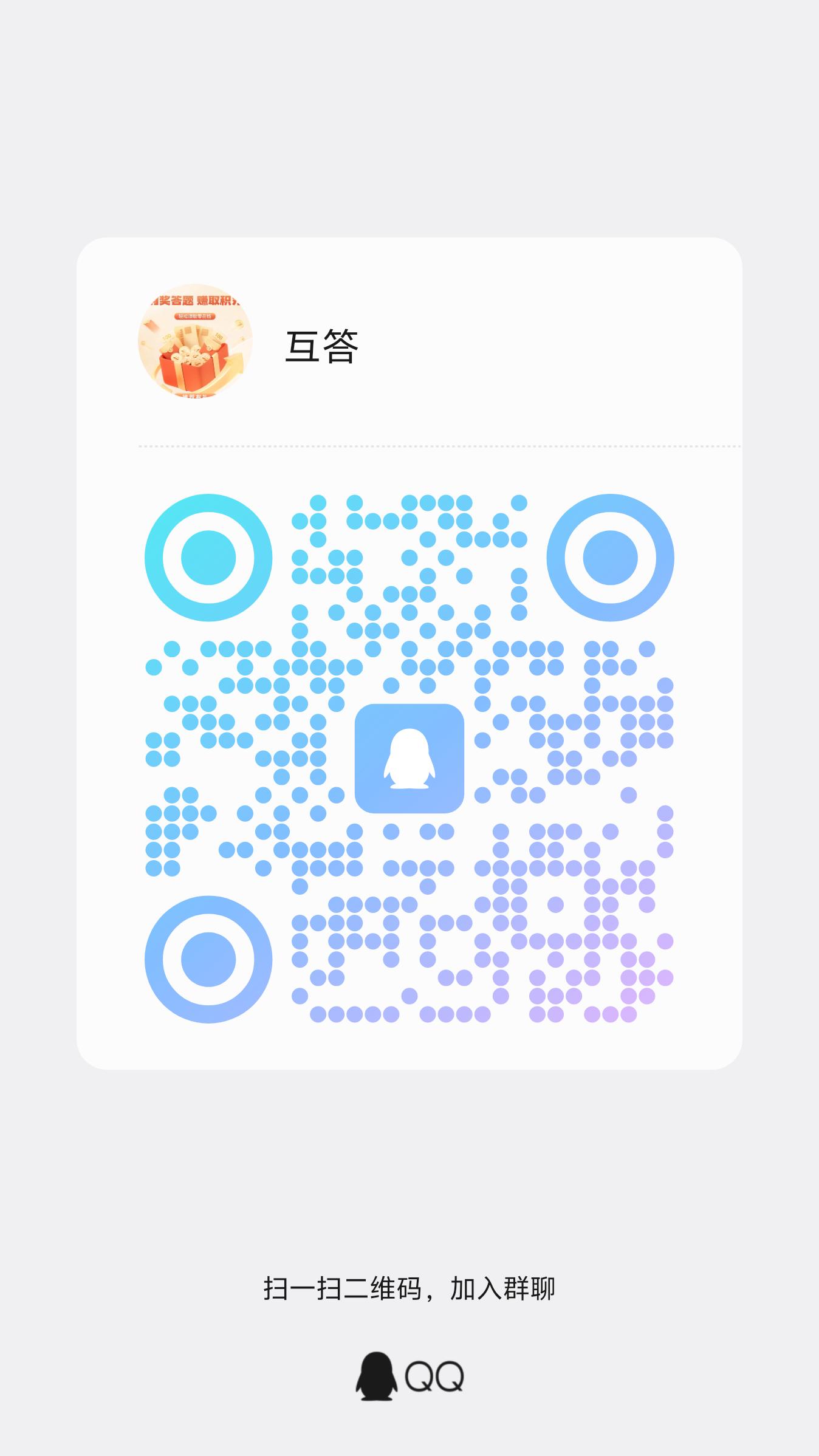 20251102204032584-qrcode_1761999033158