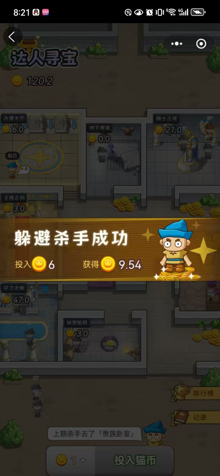 20251102220443499-微信图片_20251102214732_546_60