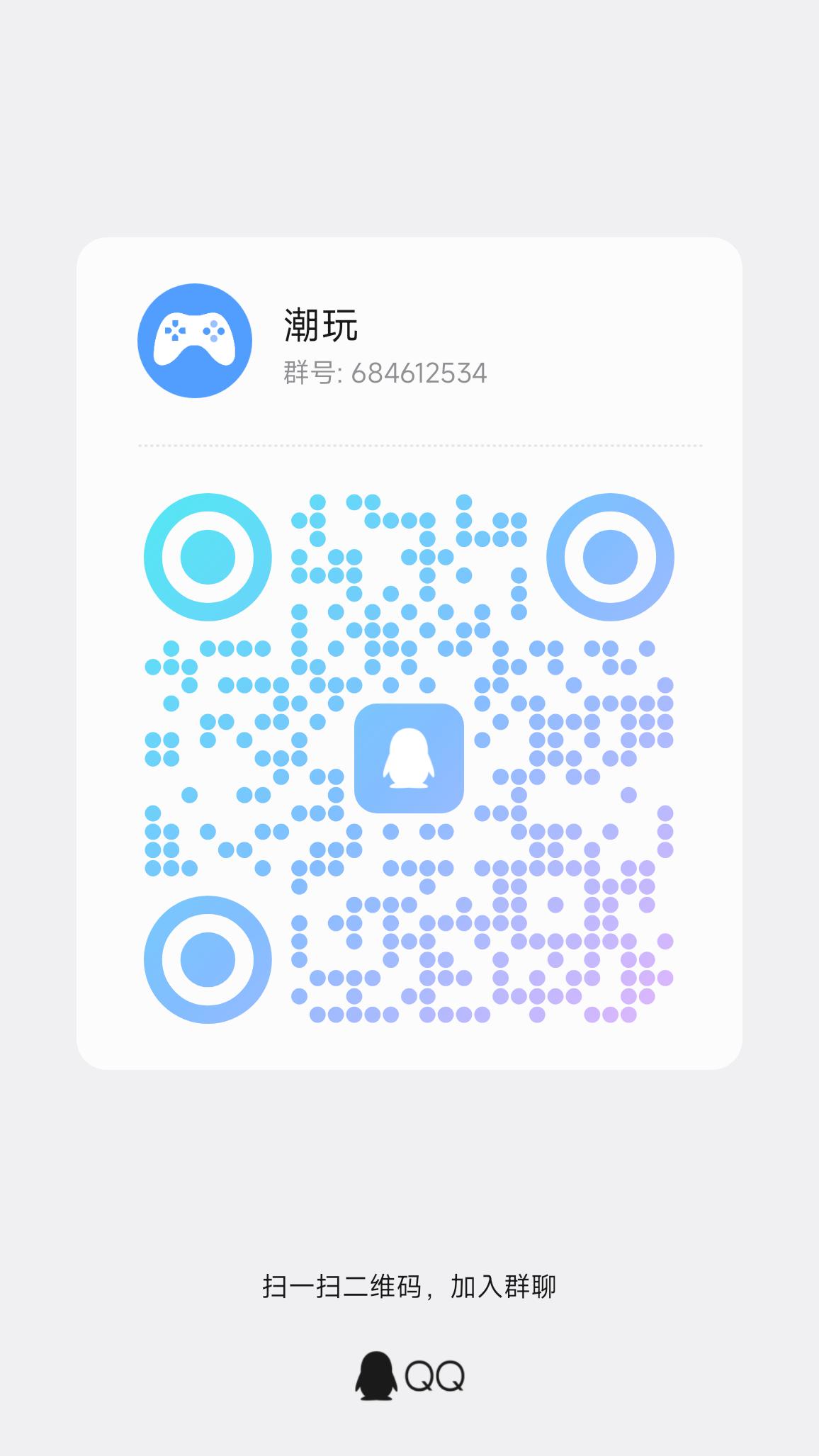 20251103005357467-qrcode_1762101463010