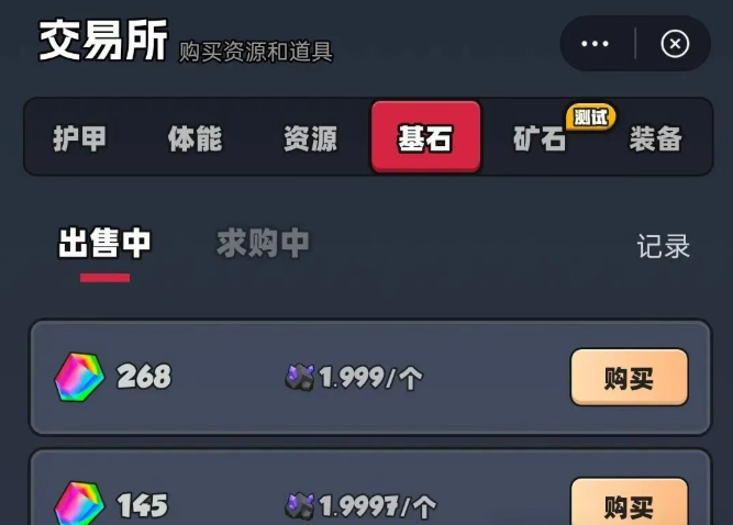 20251104091633114-14