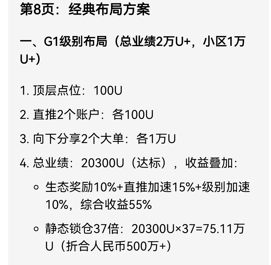 20251104143107664-mmexport1761817206578
