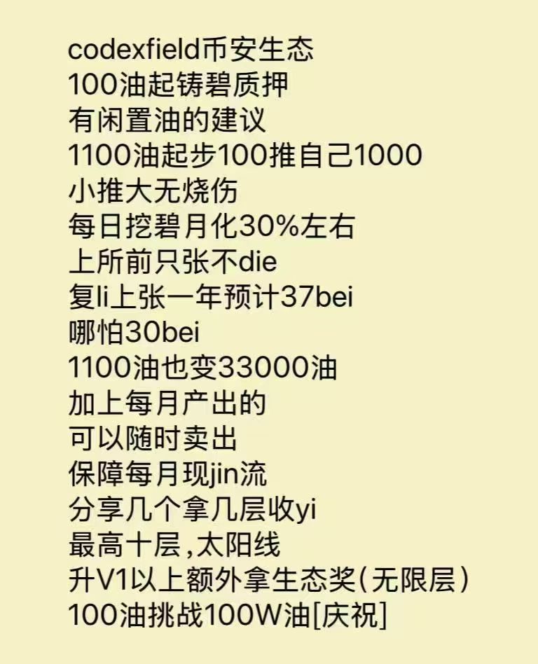 20251104143107674-mmexport1761558475372