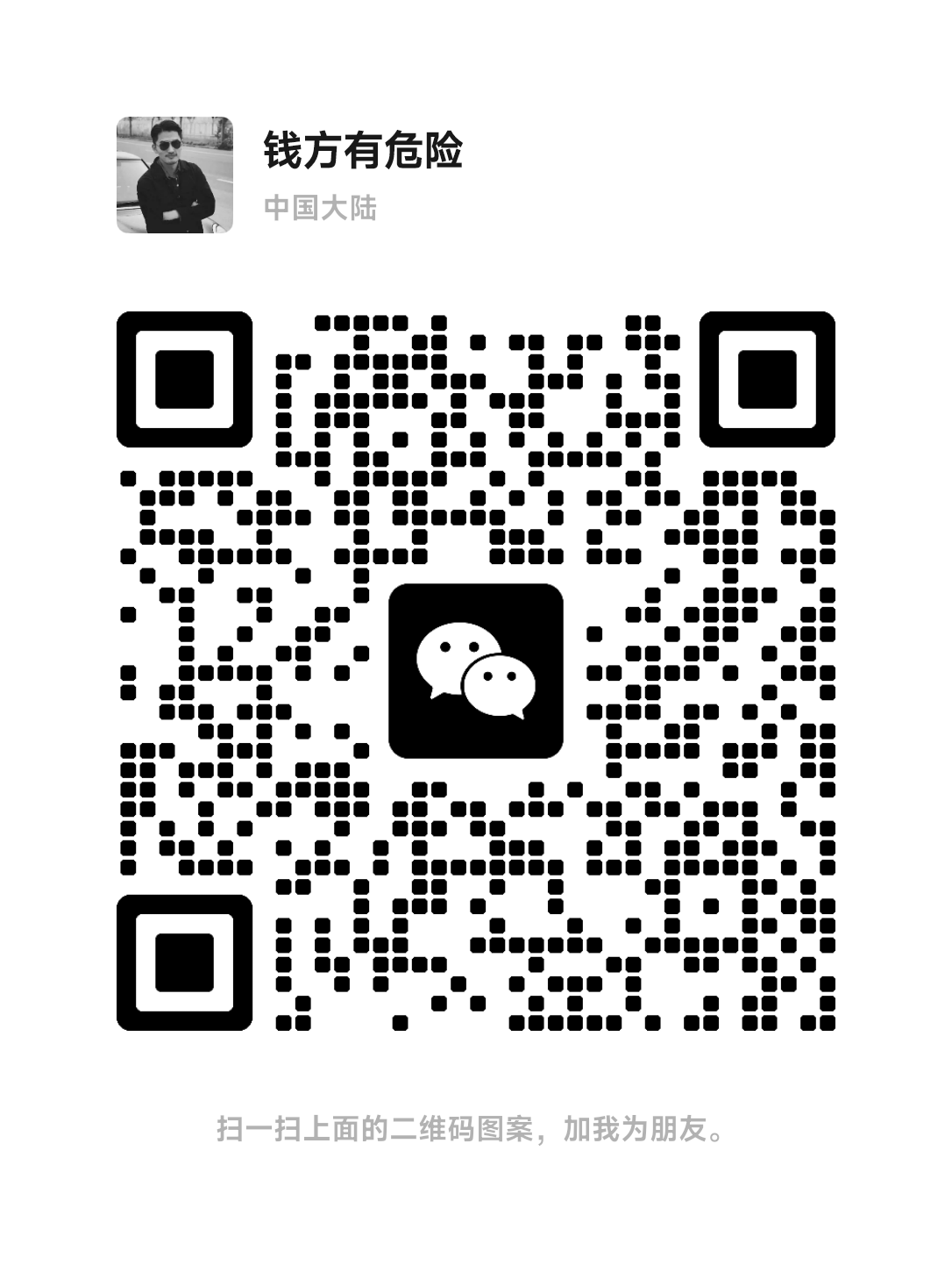 20251104143317632-mmqrcode1762237974828