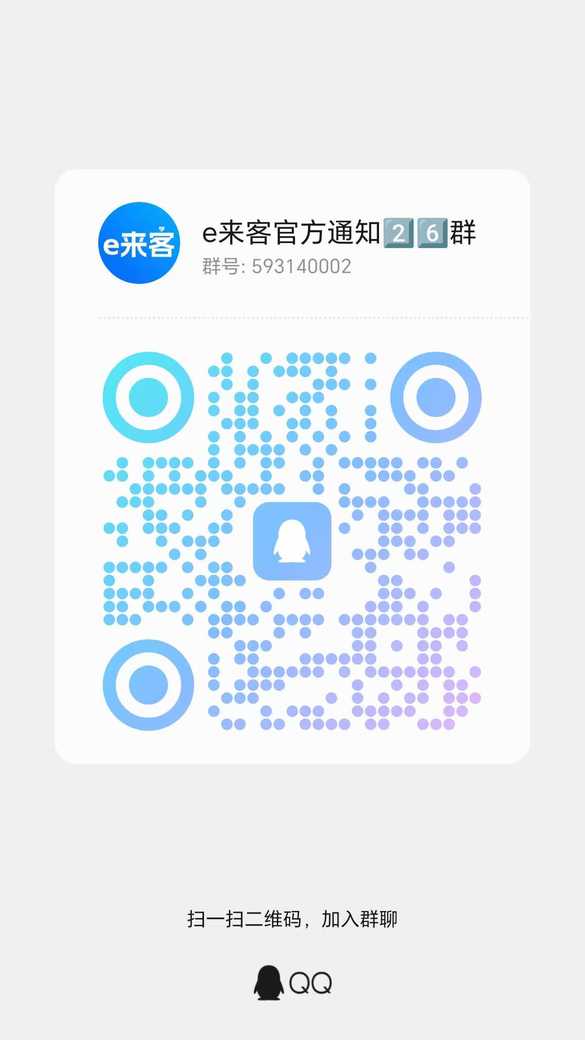 20251104145938524-微信图片_20251104145201_404_62