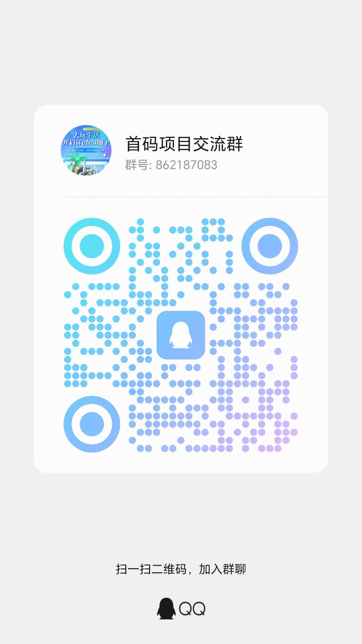 20251104150344918-微信图片_20251104150308_405_62