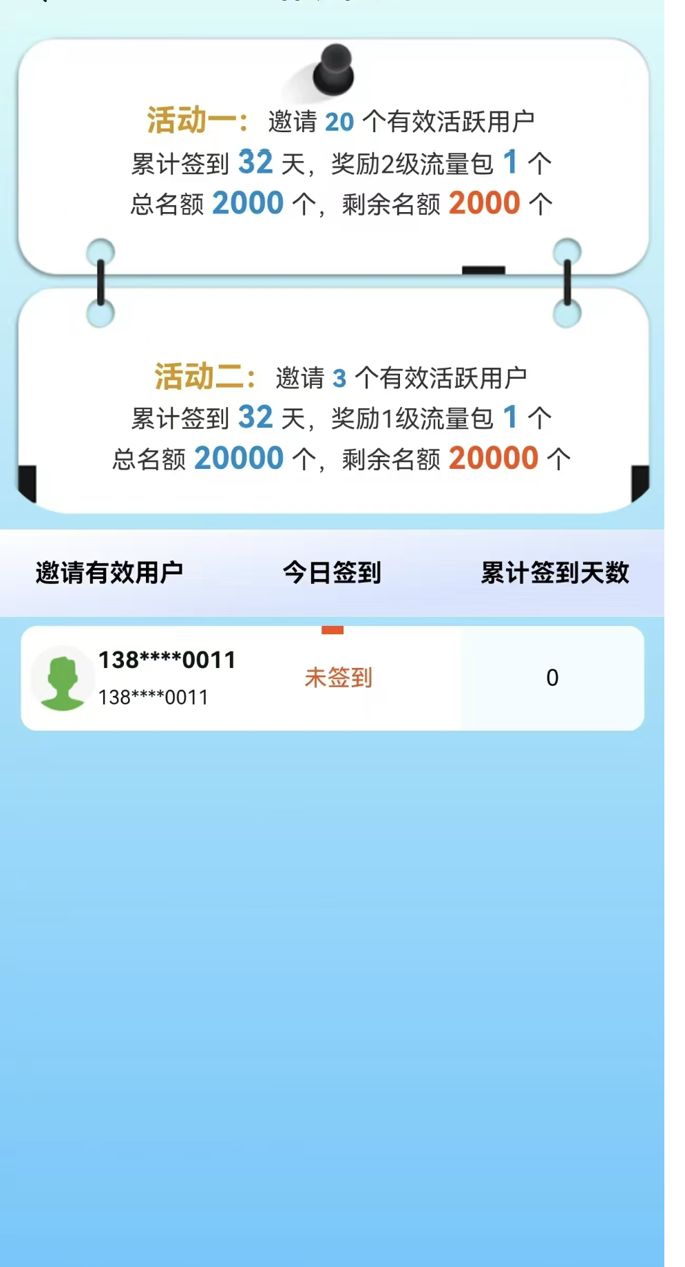 20251104151259861-Screenshot_2025_1104_150940