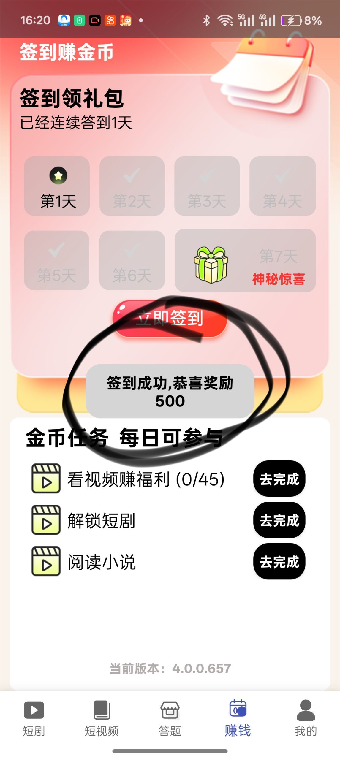 20251105035506898-haiou_chat_1374870965720453120_a3a62062849e75ed5c714b382676e769