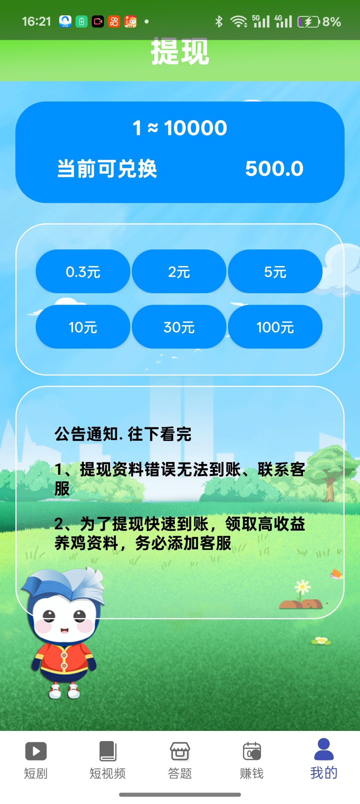 20251105035510413-haiou_chat_1374870965720453120_bad92ab417a8220d553b4f0244425d47