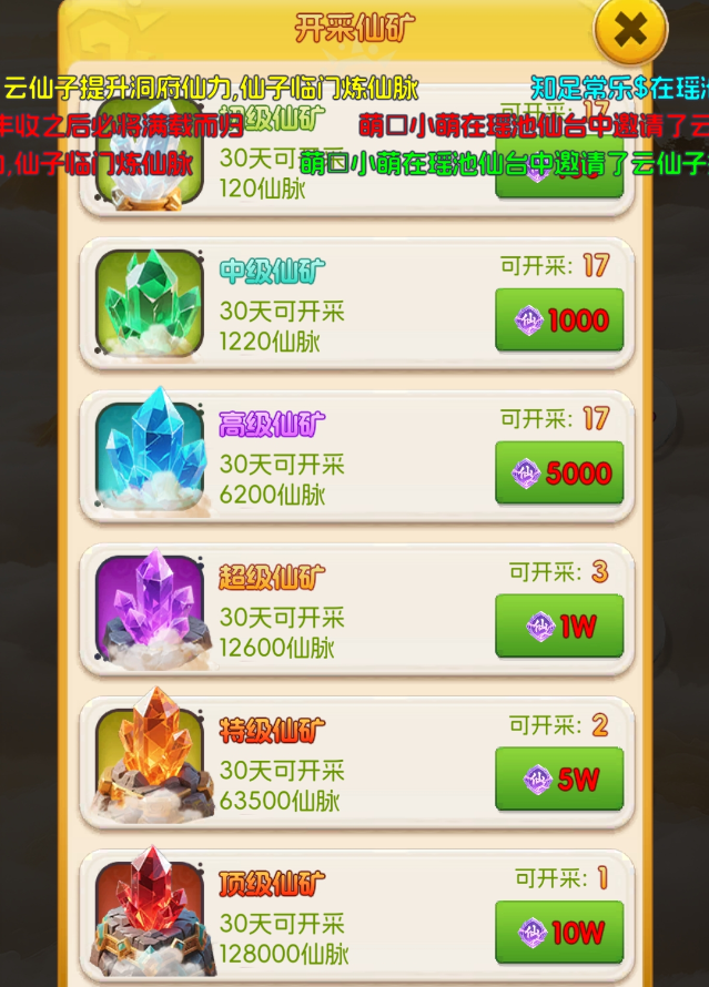 20251105081906775-4