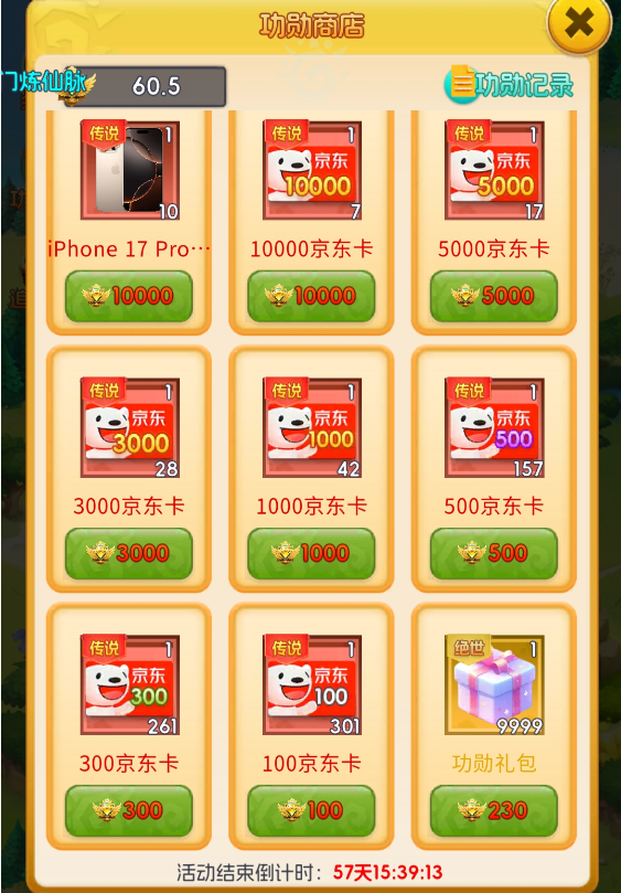 20251105082120544-5