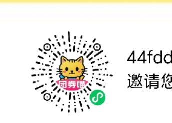 新鲜出炉，推一个人下单0.1给2佣金，新出的码。-315首码项目网