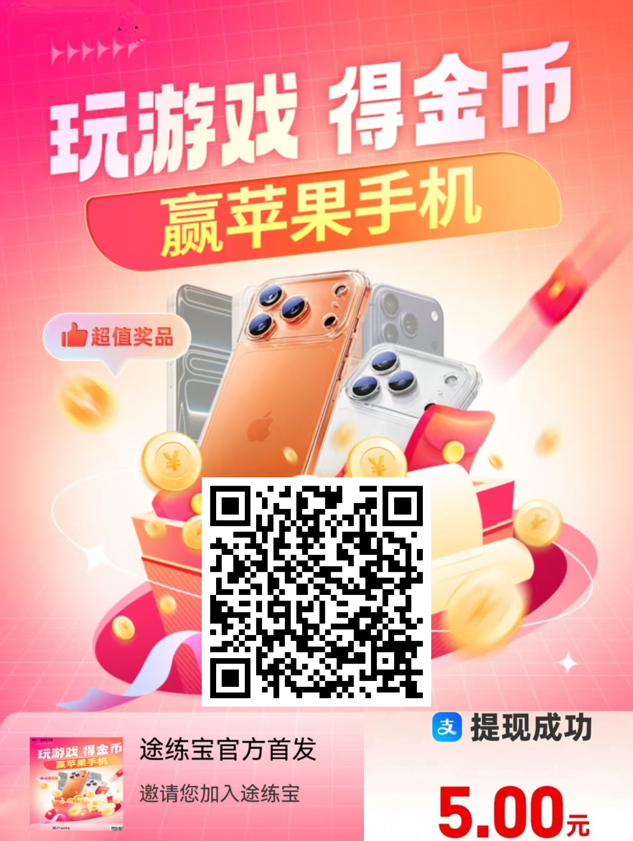 20251105214553410-mmexport1762272428826
