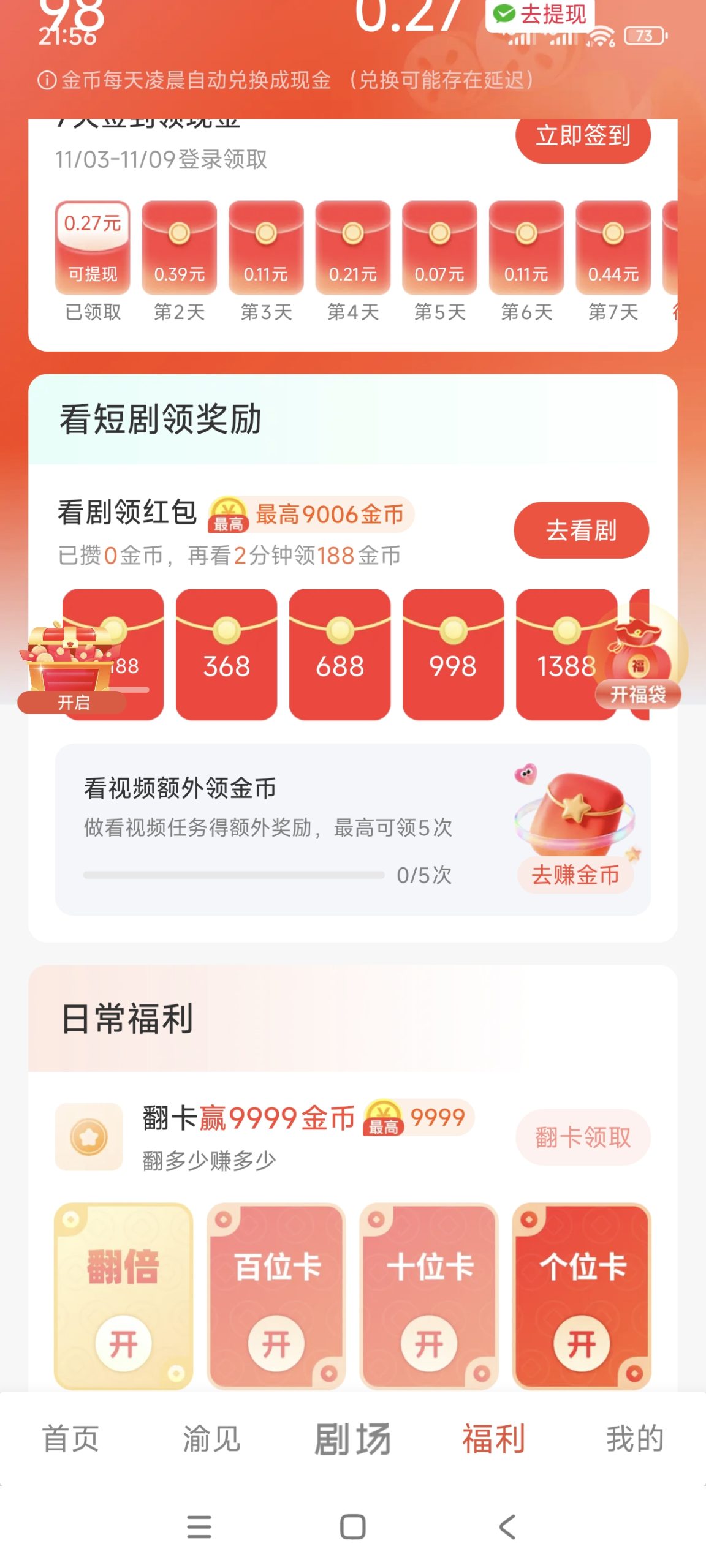 20251106081508408-Screenshot_2025-11-03-21-56-25-174_com.cqyushijie.ysjjc