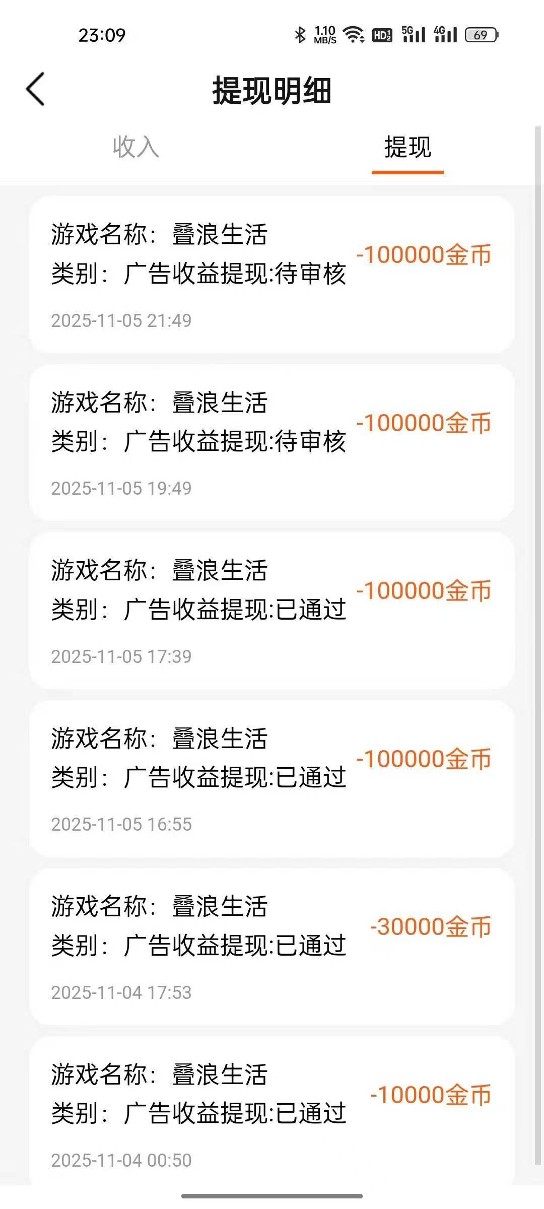 20251106111819591-mmexport1762388080389