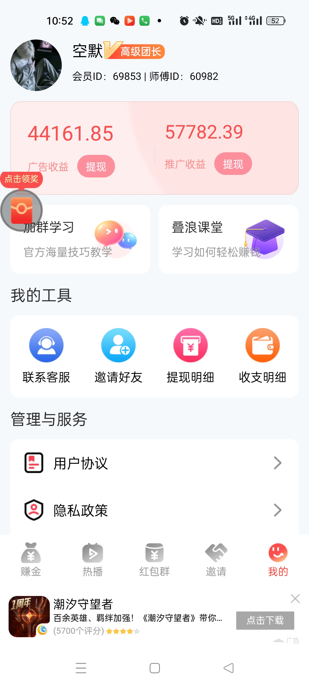 20251106111819846-Screenshot_2025-11-06-10-52-24-29_ad168cf494edf57cf2ef472736cd8b1c