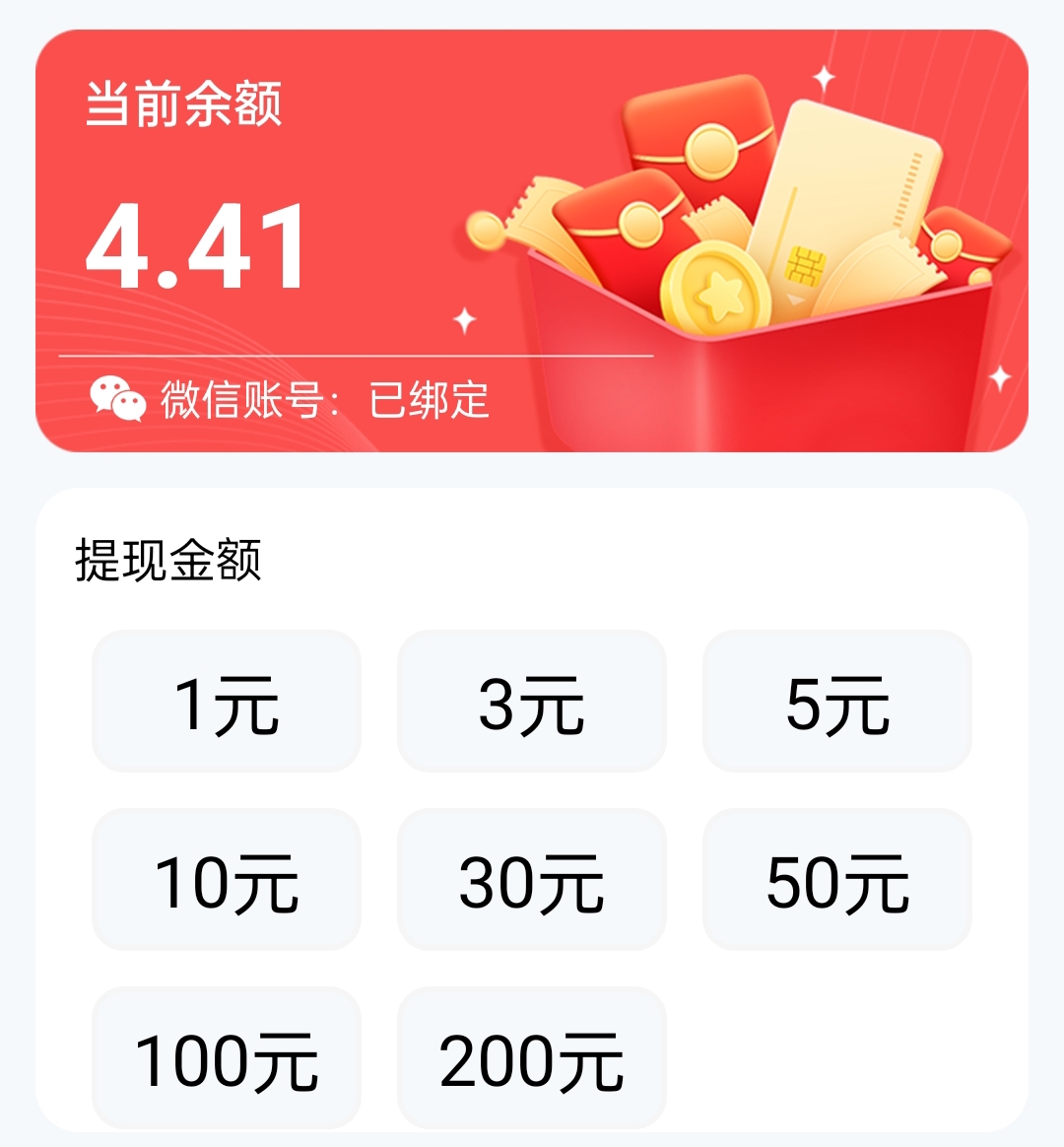 20251106111820909-mmexport1762361871568