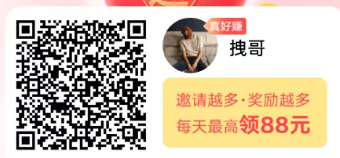 【叠浪生活】🉑挂机自动涨金币  免费零撸看广告， 无限叠包，顶包15米， 🈵1元起提，zfb  可以无限代推广收益，🉑开团  〖扫码下载〗-315首码项目网