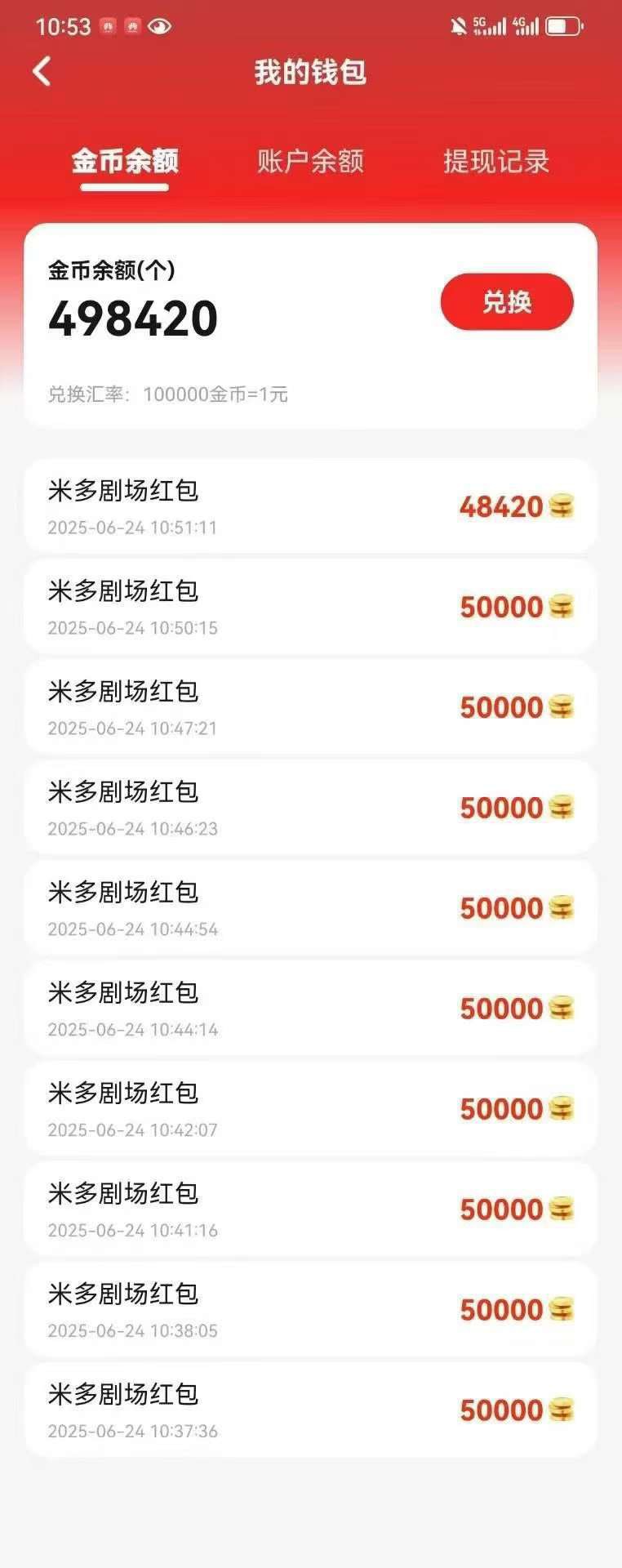 20251107140831860-haiou_chat_1374870965720453120_6e5c8c976cbafba0378b059931b2fb7