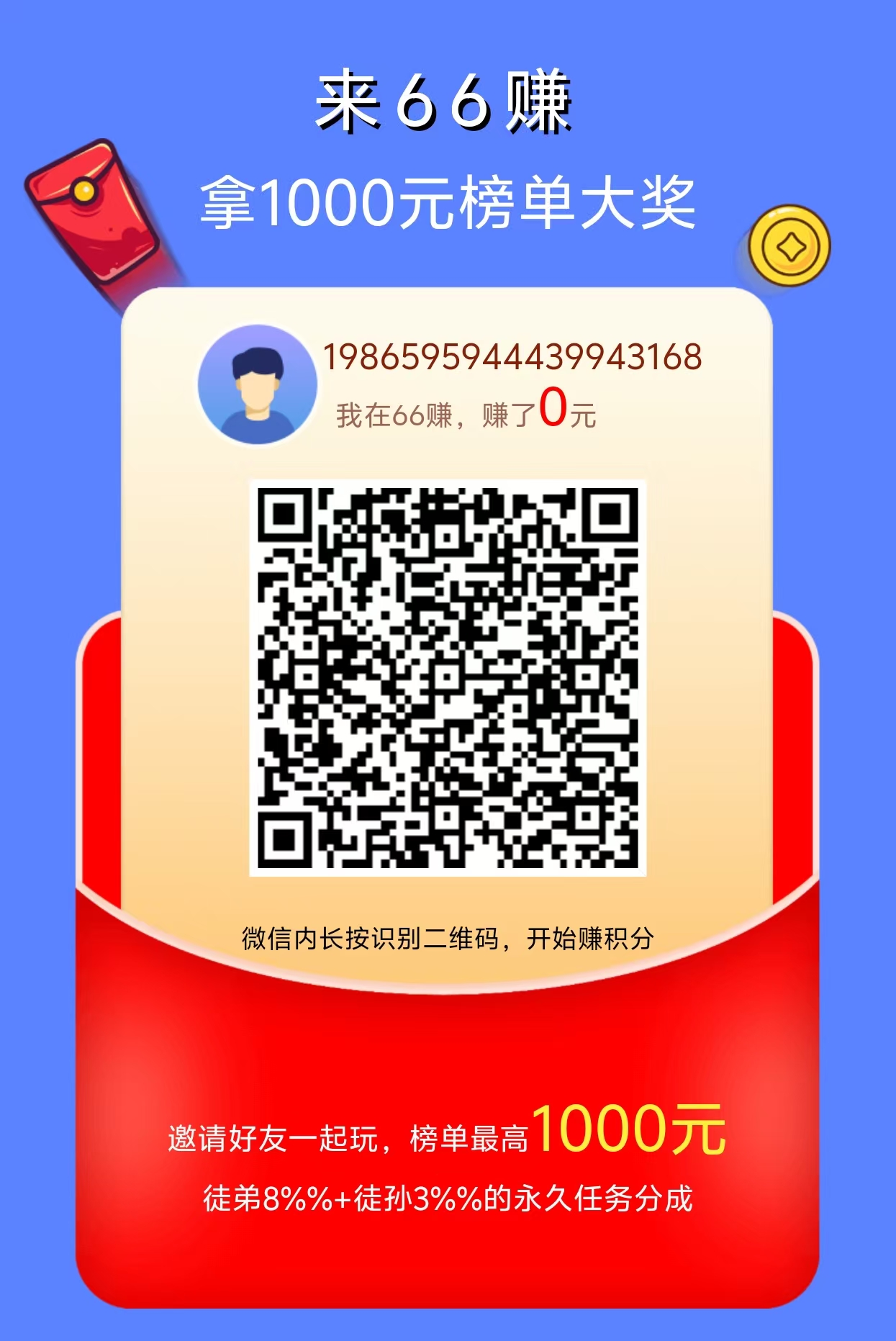20251107201615743-1