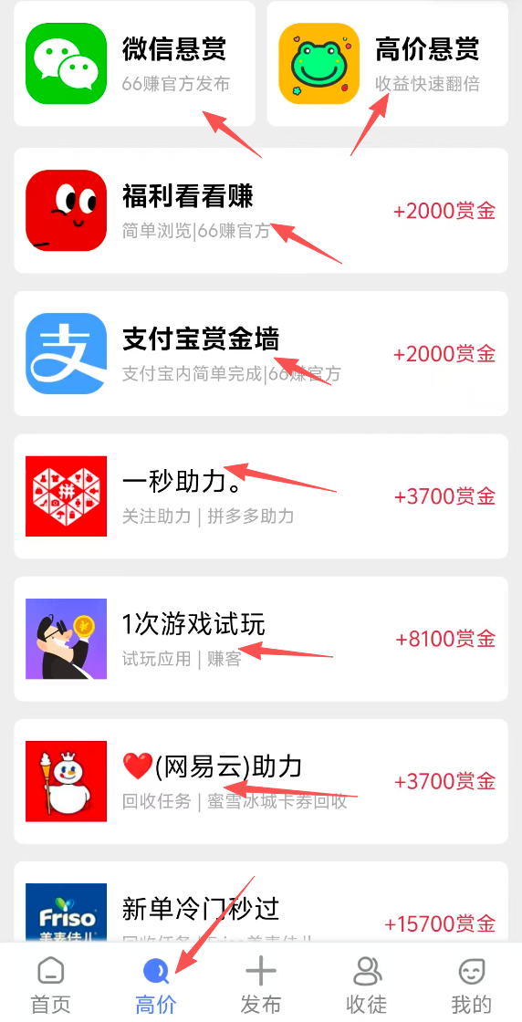 66赚、0撸、简单投票,浏览,点赞助力任务-315首码项目网