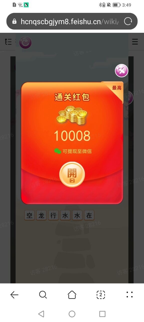 20251109075807636-haiou_chat_1374839051106127872_c313e2ad42de17f31563c19f4a94f5ba