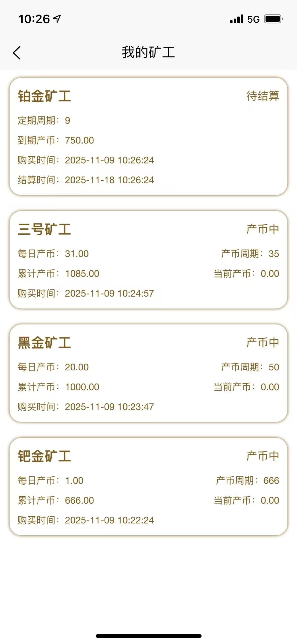 20251109121234106-haiou_chat_1374870965720453120_bda90418c457b4993748b2ae1511a77b