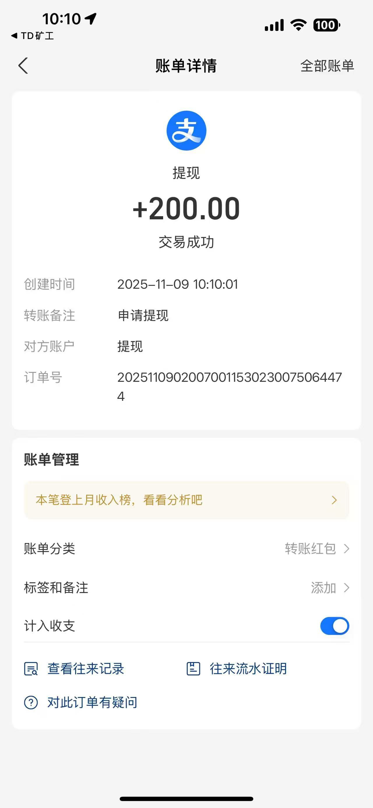 20251109121238573-haiou_chat_1374870965720453120_b1ee478a5ae3b3ed60b435ac6247a0c3
